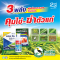 3 พลัง พิชิตโรคและแมลงในนาข้าว เอมวิทรอน + ออลอิน + บลูชิพ 40